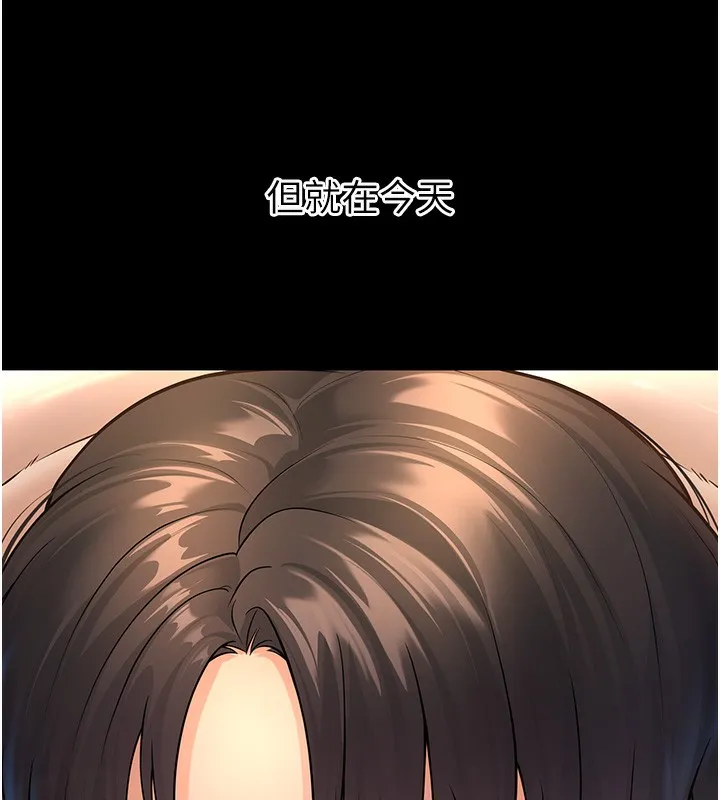 已婚学生想坏坏 第1话-你们都「长大了」