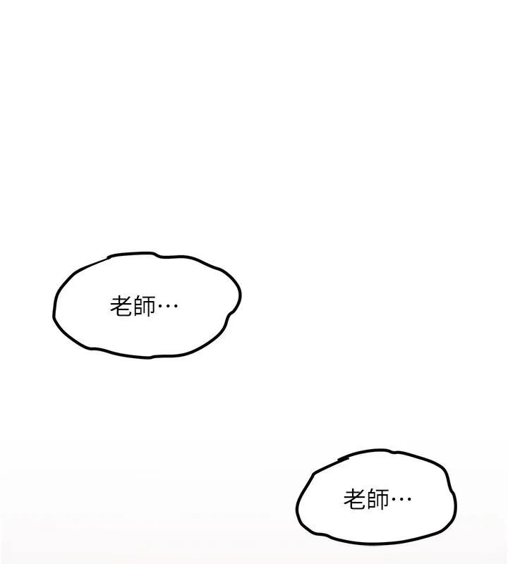 已婚学生想坏坏 第2话-肉棒插进来就做