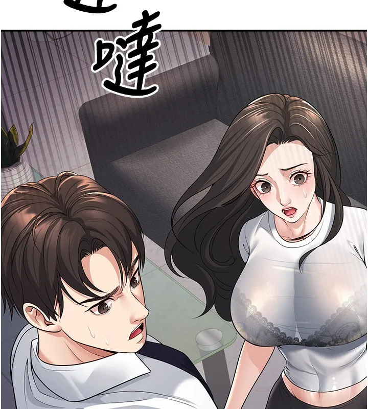 已婚学生想坏坏 第3话-蕴含柜内的「亲密接触」
