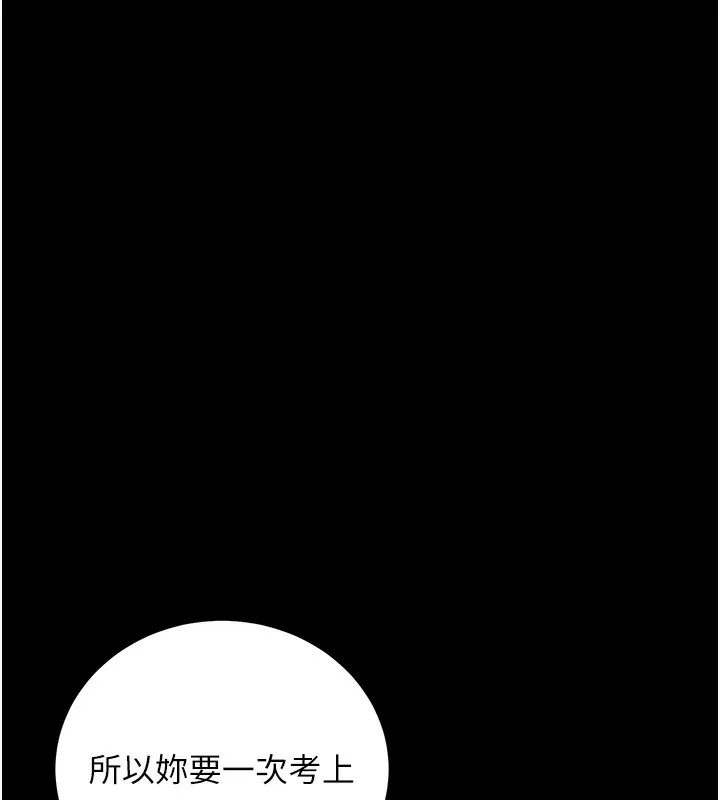 已婚学生想坏坏 第2话-肉棒插进来就做