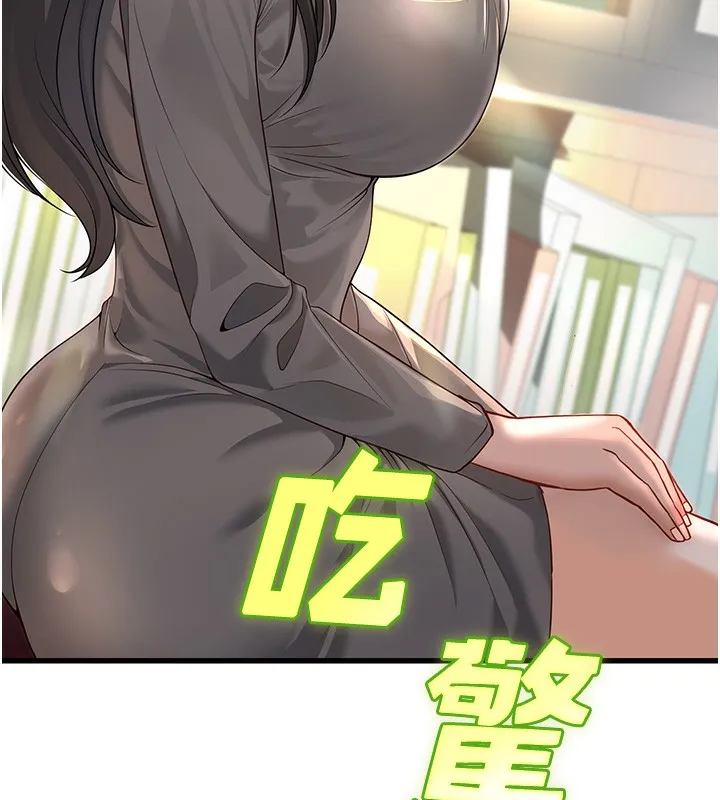 已婚学生想坏坏 第2话-肉棒插进来就做