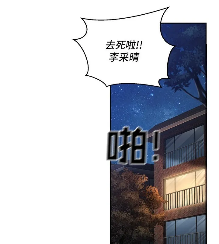 已婚学生想坏坏 第2话-肉棒插进来就做