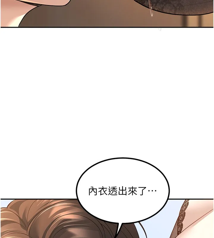 已婚学生想坏坏 第3话-蕴含柜内的「亲密接触」
