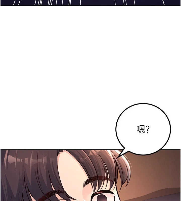 已婚学生想坏坏 第2话-肉棒插进来就做