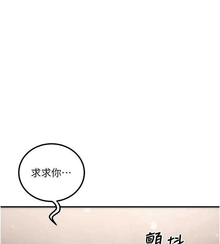 已婚学生想坏坏 第23话-再操强调一点♥