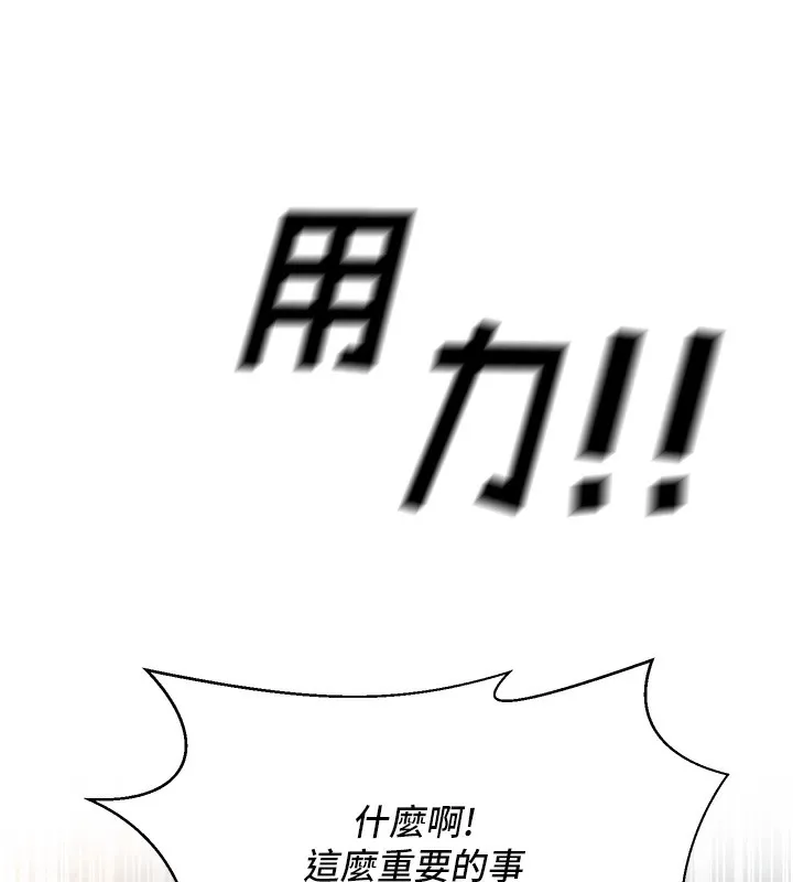 已婚学生想坏坏 第2话-肉棒插进来就做