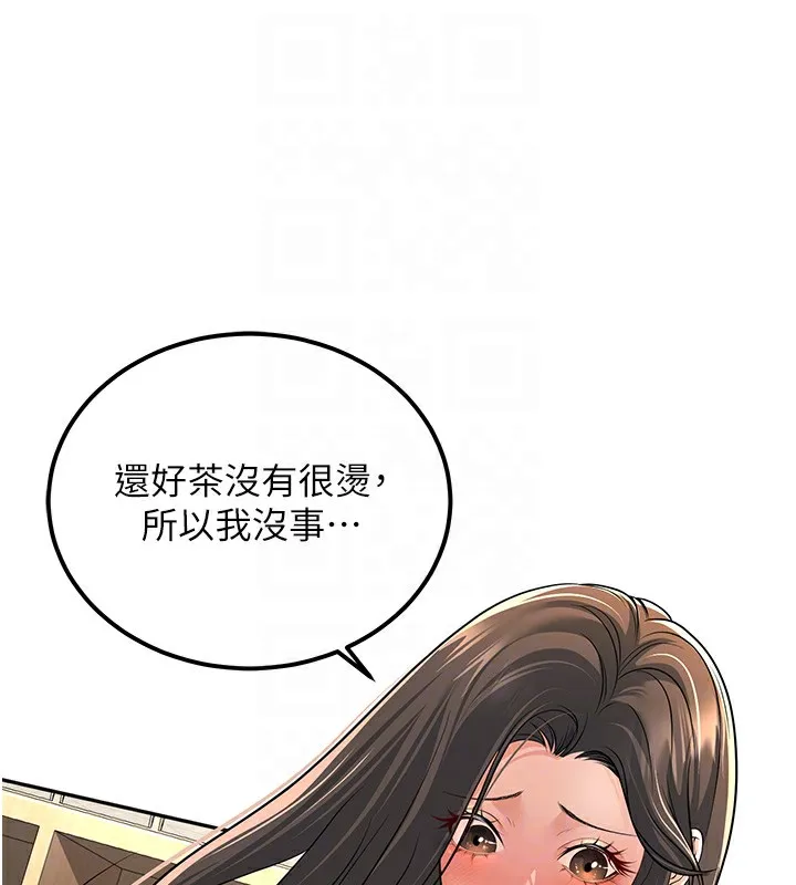 已婚学生想坏坏 第3话-蕴含柜内的「亲密接触」