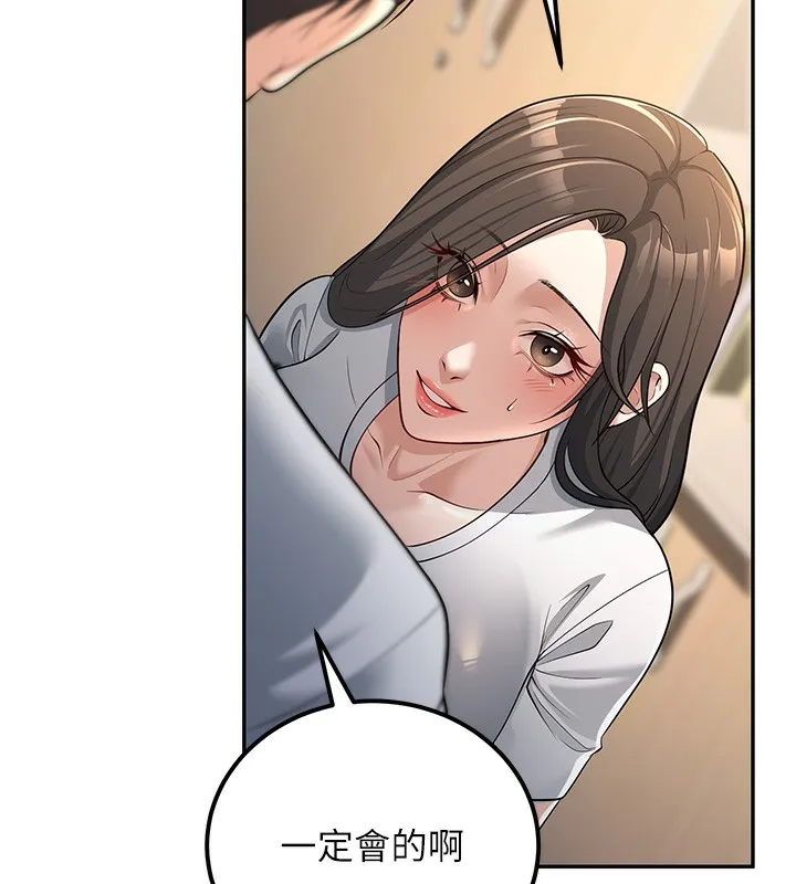 已婚学生想坏坏 第3话-蕴含柜内的「亲密接触」