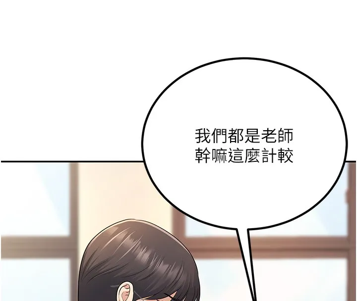 已婚学生想坏坏 第3话-蕴含柜内的「亲密接触」
