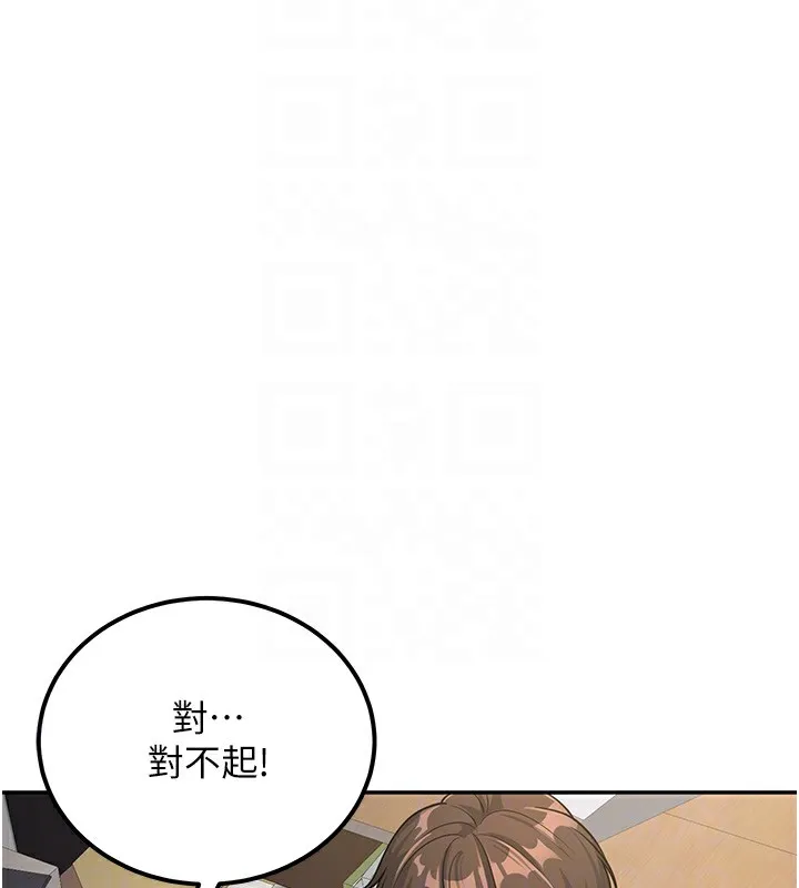 已婚学生想坏坏 第3话-蕴含柜内的「亲密接触」