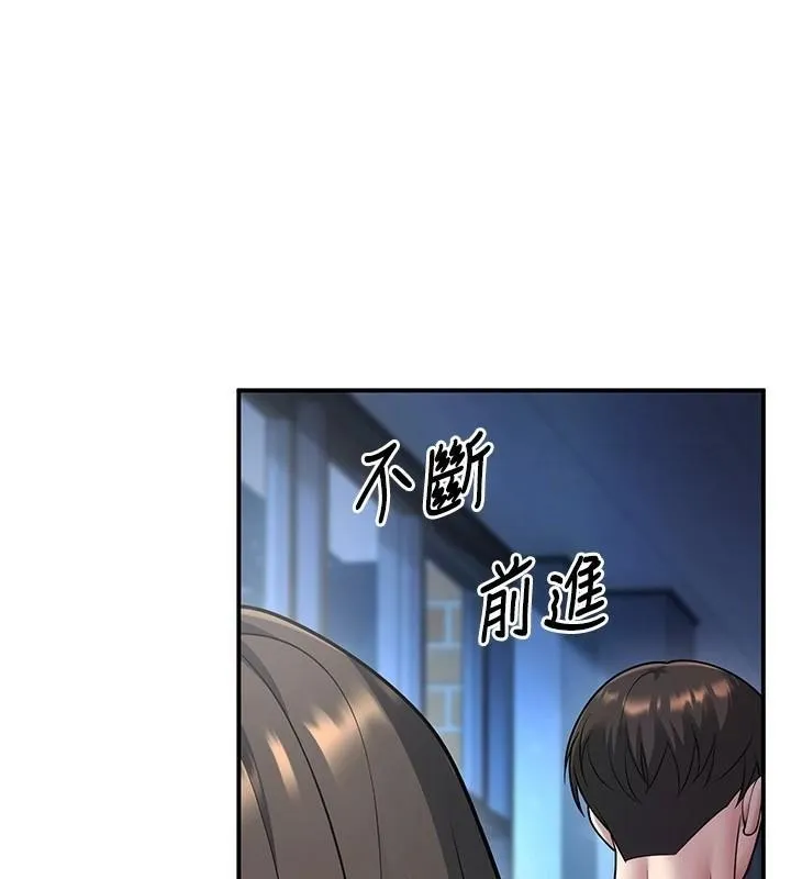 已婚学生想坏坏 第18话-走廊上玩母狗play