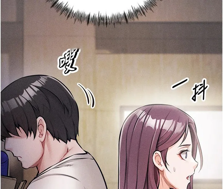 选手村_母猪调教 第1话-选手村的潜规则