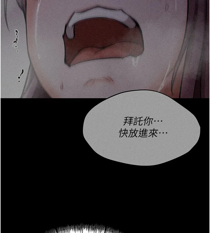 选手村_母猪调教 第3话-把你的小穴干到松掉