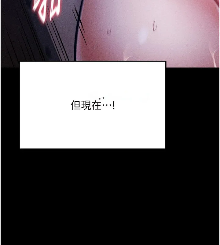 选手村_母猪调教 第4话-为了女儿献出身体