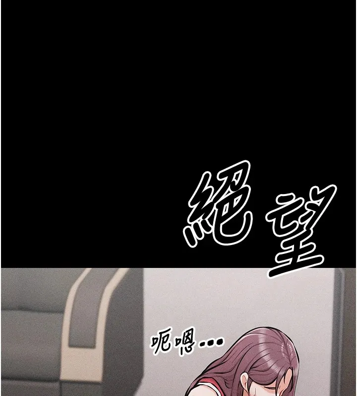选手村_母猪调教 第3话-把你的小穴干到松掉