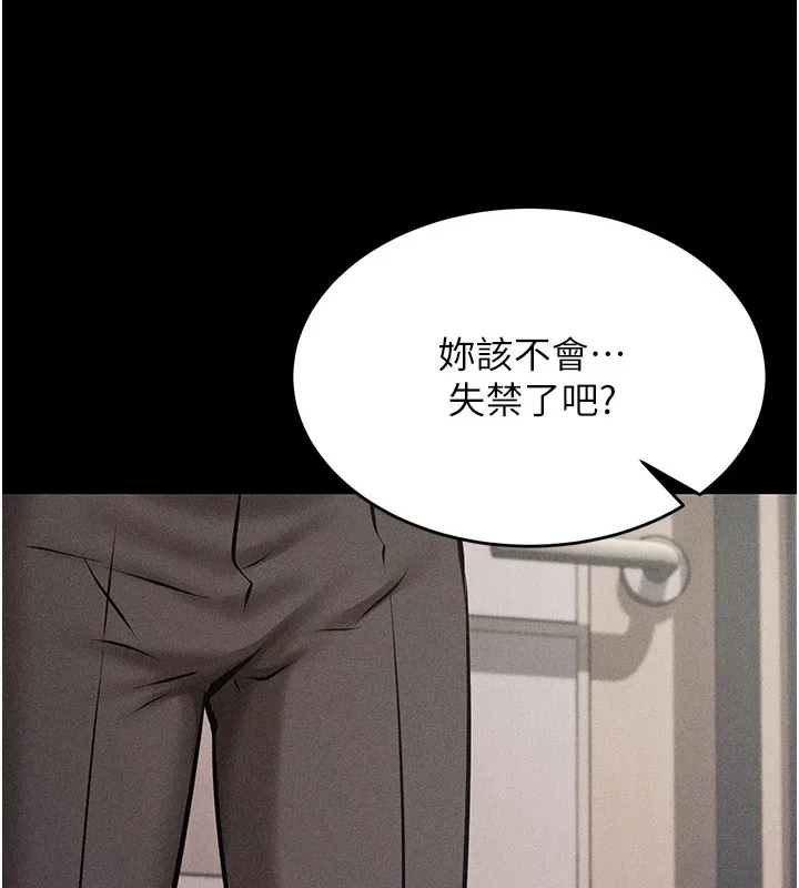 选手村_母猪调教 第3话-把你的小穴干到松掉