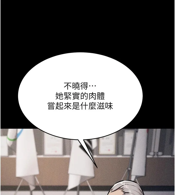 选手村_母猪调教 第3话-把你的小穴干到松掉