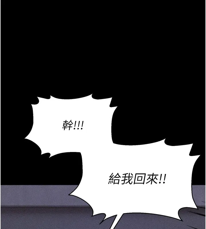 选手村_母猪调教 第4话-为了女儿献出身体