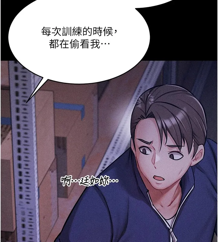 选手村_母猪调教 第4话-为了女儿献出身体
