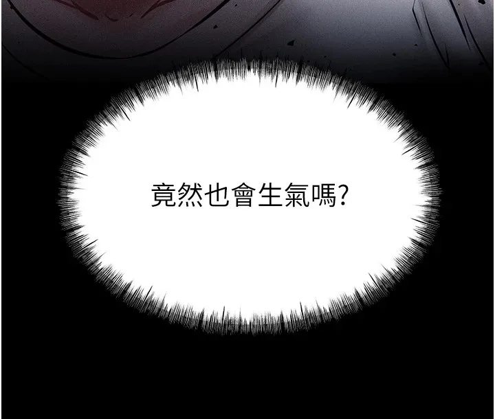 选手村_母猪调教 第1话-选手村的潜规则