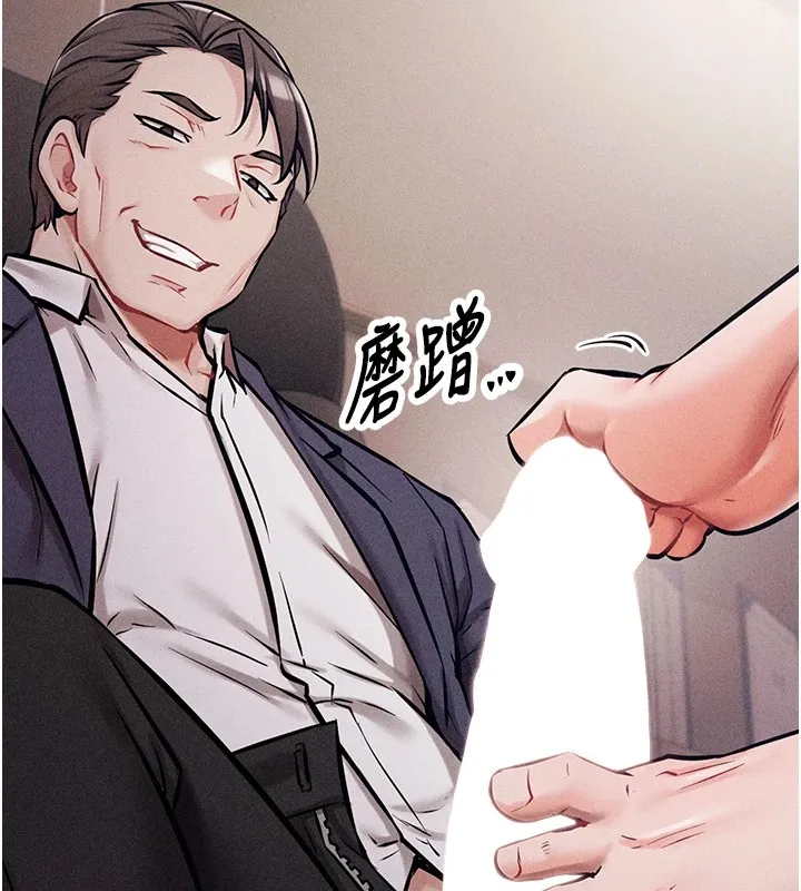选手村_母猪调教 第1话-选手村的潜规则