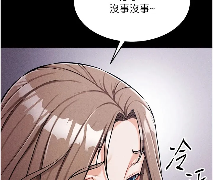 选手村_母猪调教 第2话-总教练最「疼爱」的选手
