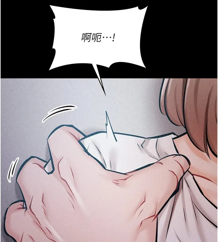 选手村_母猪调教 第2话-总教练最「疼爱」的选手