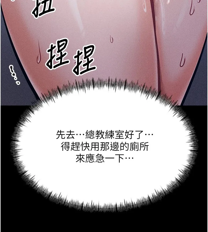 选手村_母猪调教 第3话-把你的小穴干到松掉