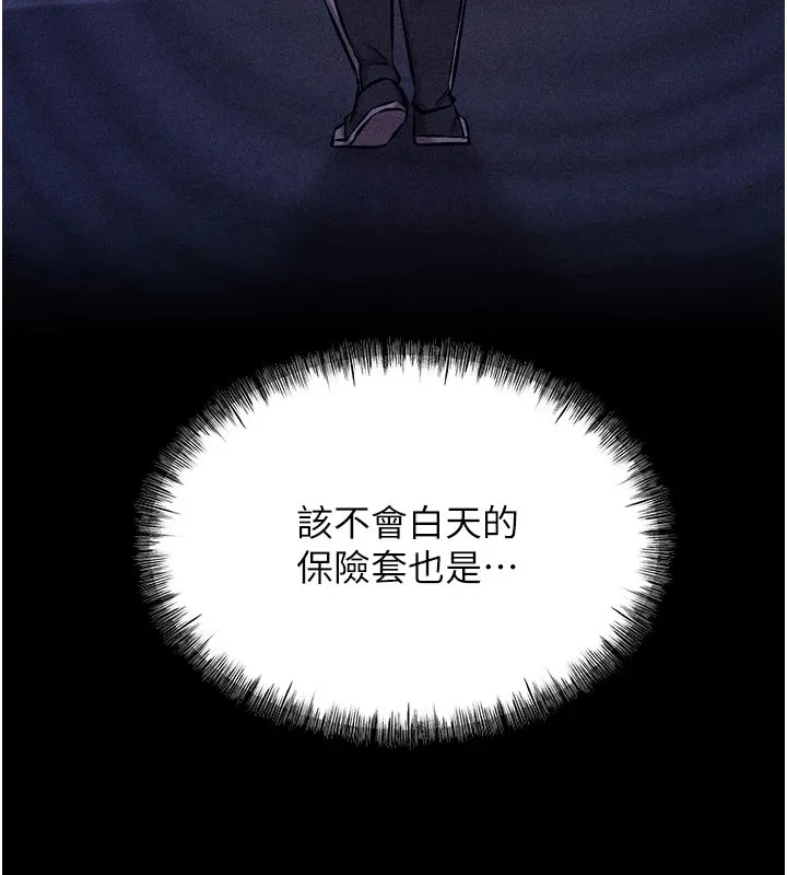 选手村_母猪调教 第2话-总教练最「疼爱」的选手