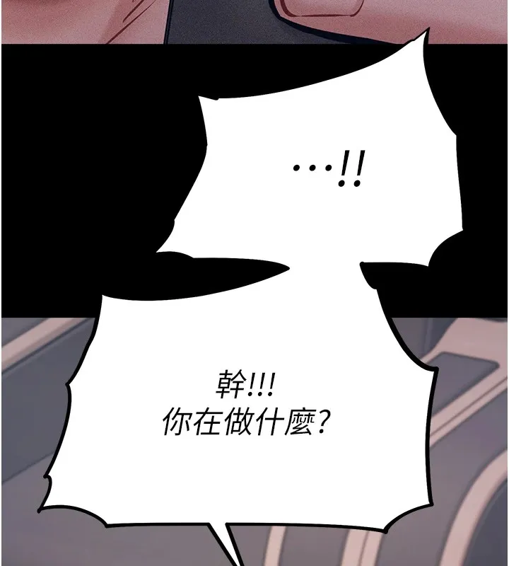 选手村_母猪调教 第3话-把你的小穴干到松掉