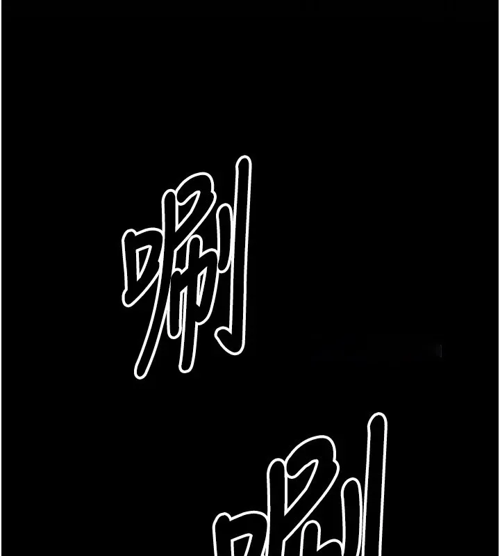 选手村_母猪调教 第3话-把你的小穴干到松掉