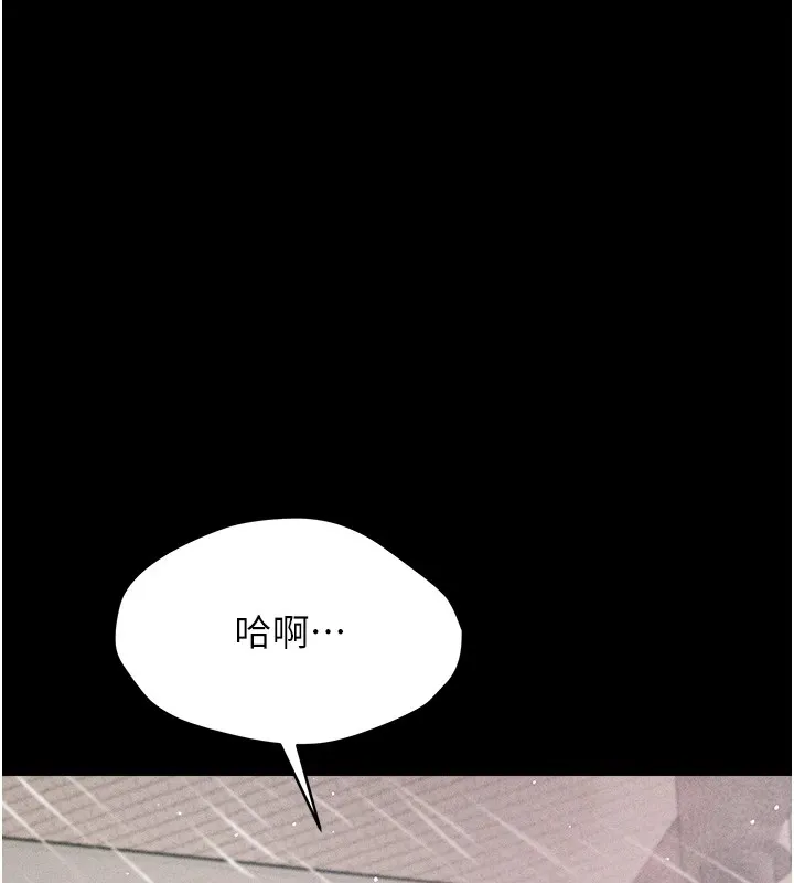 选手村_母猪调教 第3话-把你的小穴干到松掉