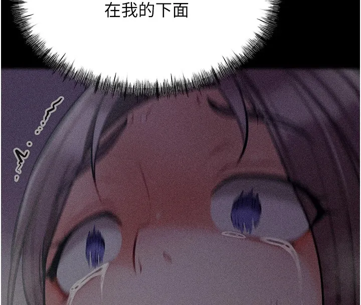 选手村_母猪调教 第3话-把你的小穴干到松掉