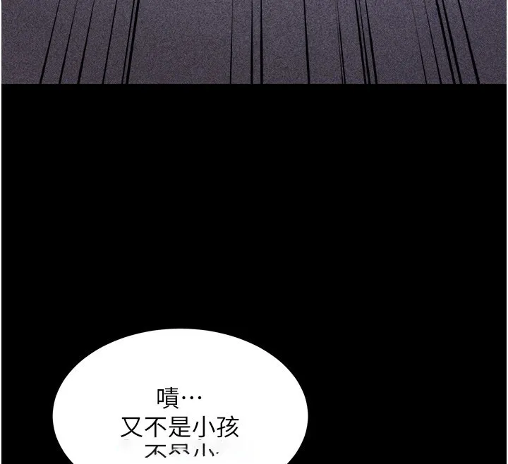 选手村_母猪调教 第3话-把你的小穴干到松掉