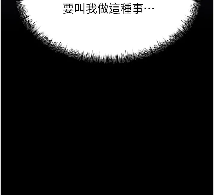选手村_母猪调教 第2话-总教练最「疼爱」的选手