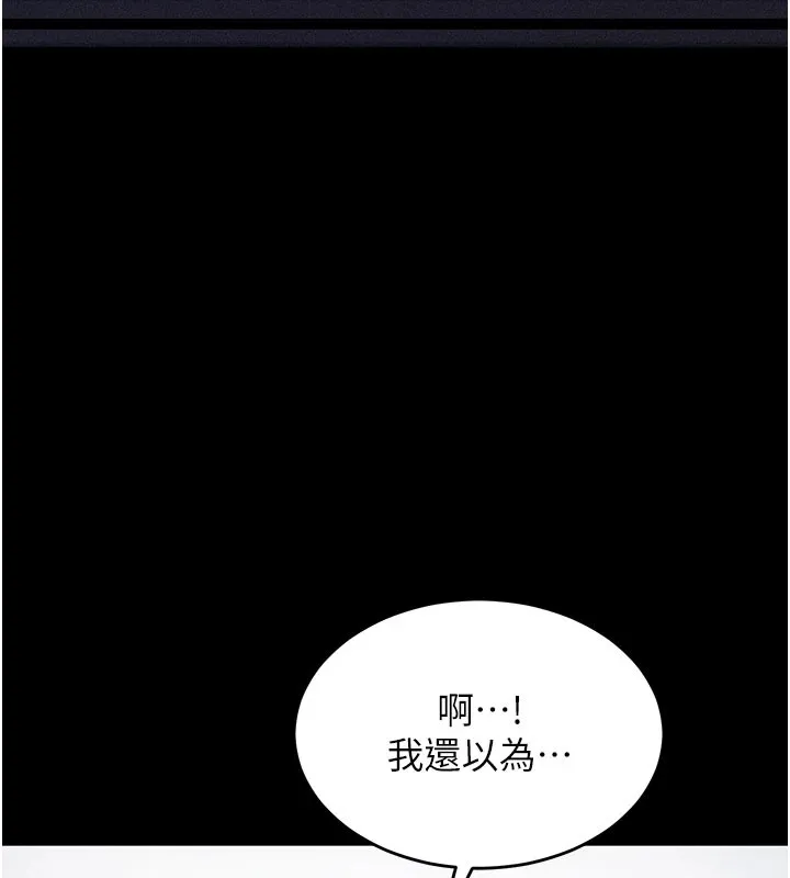 选手村_母猪调教 第2话-总教练最「疼爱」的选手