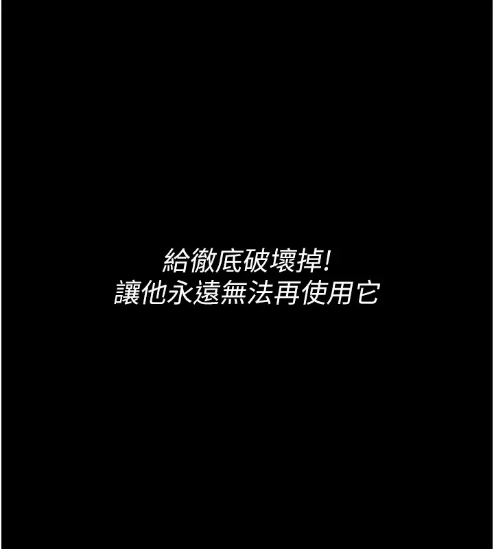 选手村_母猪调教 第2话-总教练最「疼爱」的选手