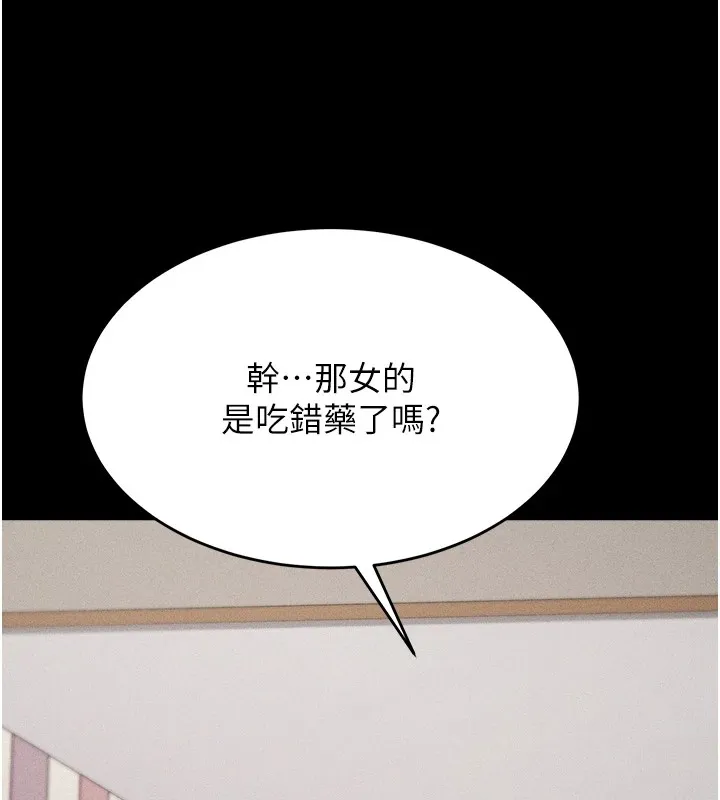 选手村_母猪调教 第4话-为了女儿献出身体