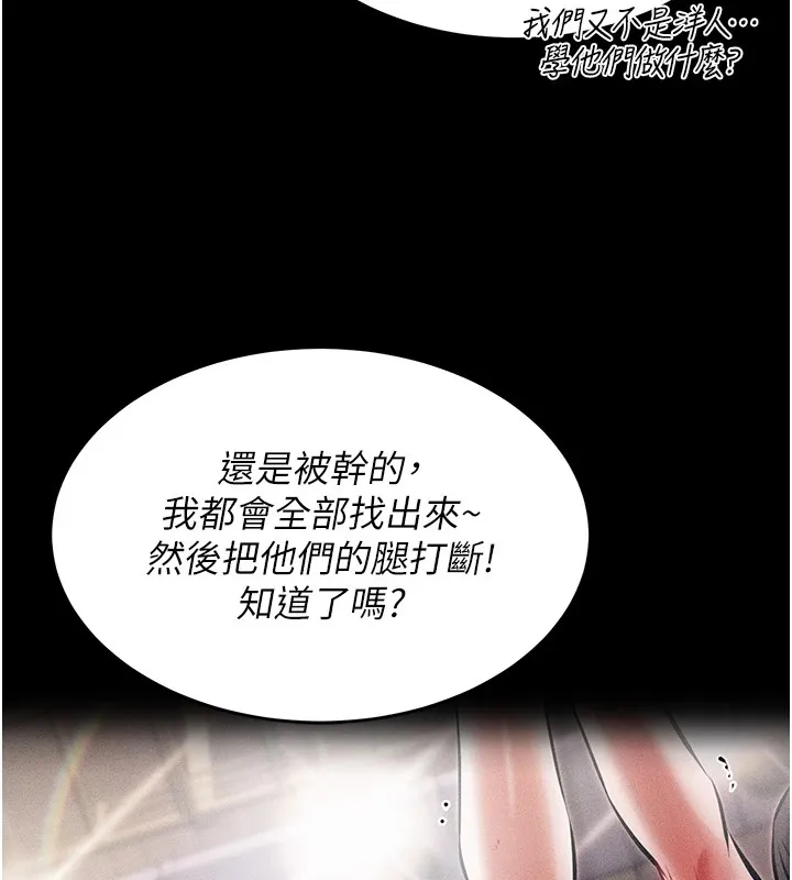 选手村_母猪调教 第1话-选手村的潜规则