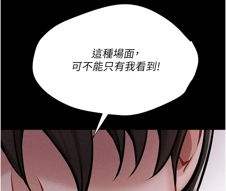选手村_母猪调教 第3话-把你的小穴干到松掉