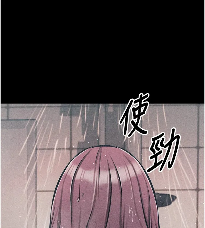 选手村_母猪调教 第3话-把你的小穴干到松掉