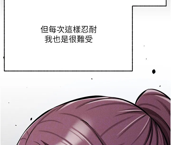 选手村_母猪调教 第4话-为了女儿献出身体