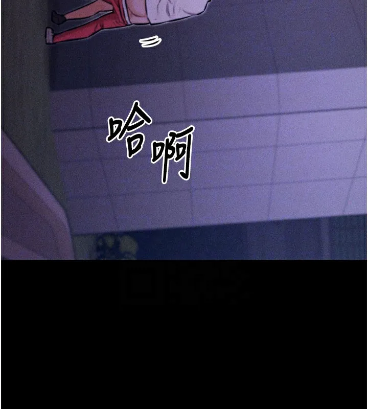 选手村_母猪调教 第2话-总教练最「疼爱」的选手