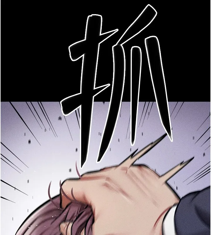 选手村_母猪调教 第3话-把你的小穴干到松掉