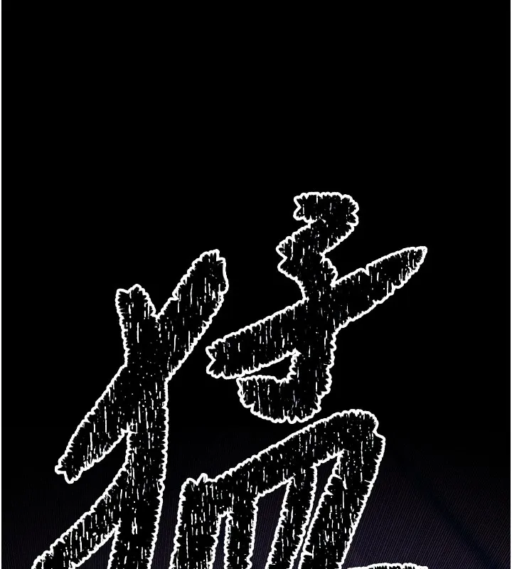 选手村_母猪调教 第3话-把你的小穴干到松掉