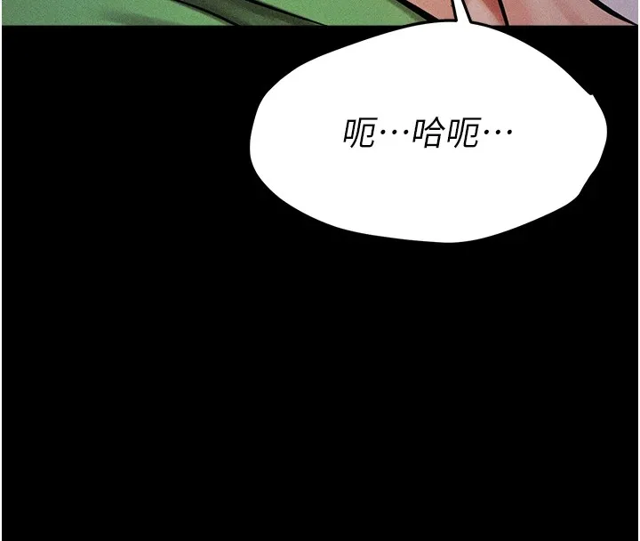 选手村_母猪调教 第4话-为了女儿献出身体
