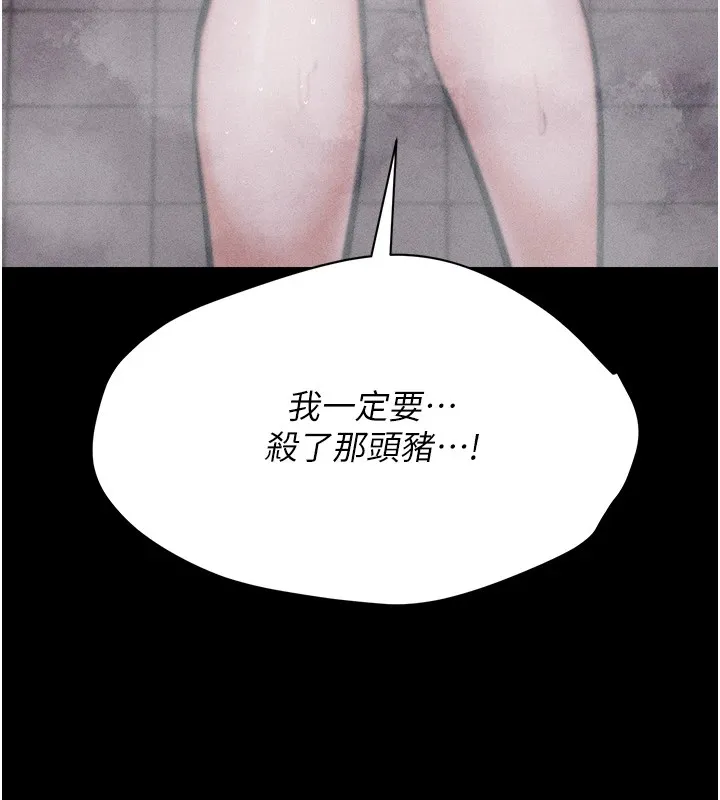 选手村_母猪调教 第3话-把你的小穴干到松掉