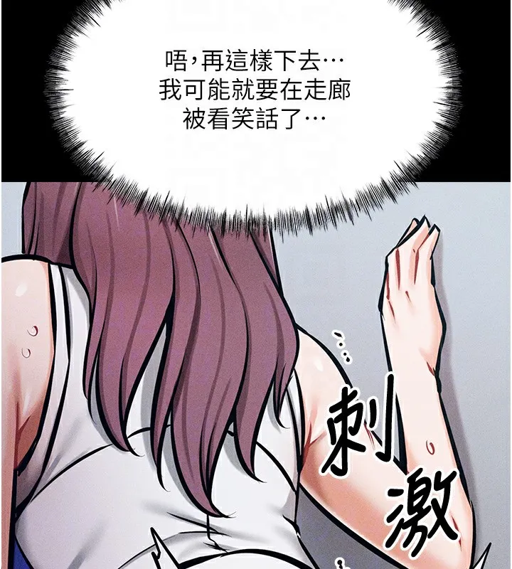 选手村_母猪调教 第3话-把你的小穴干到松掉