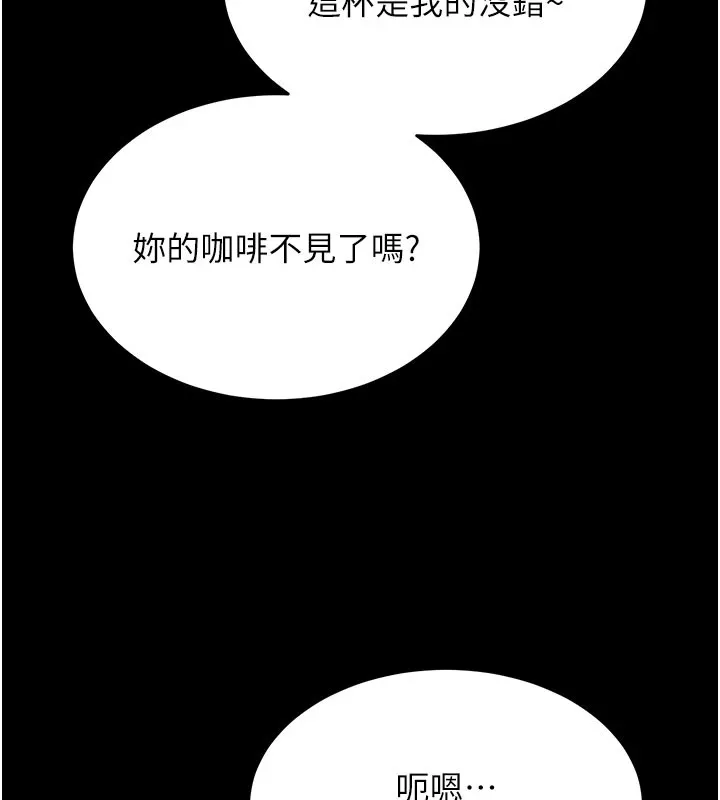 选手村_母猪调教 第2话-总教练最「疼爱」的选手