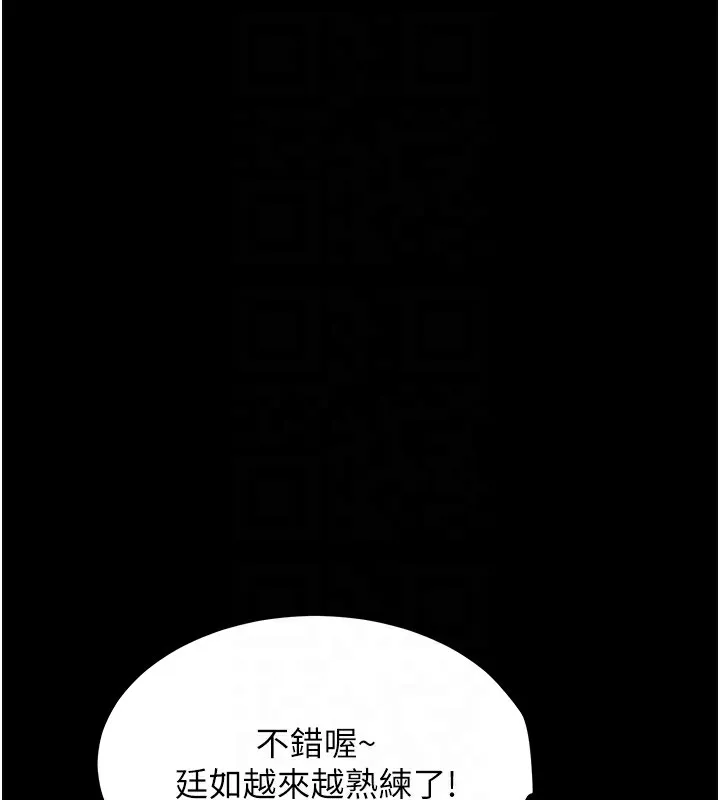 选手村_母猪调教 第4话-为了女儿献出身体